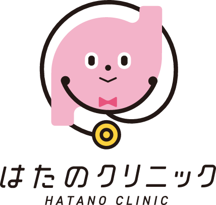 はたのクリニック