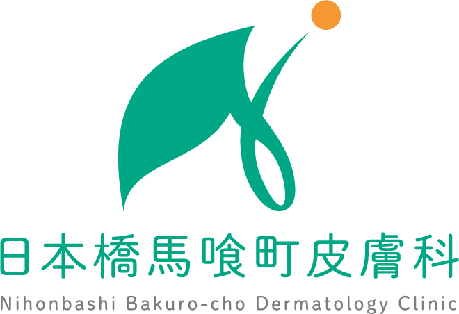 日本橋クリニック